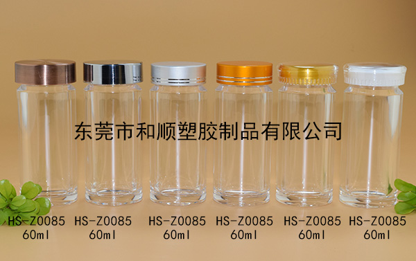 60ml修长圆瓶