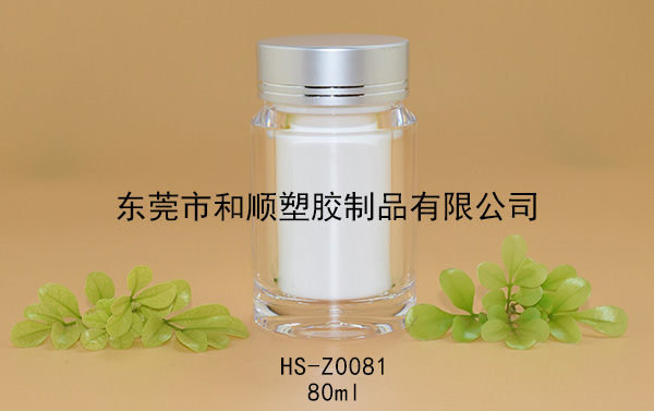 80ml胶囊保健品高透圆瓶 HS-Z0081包装瓶